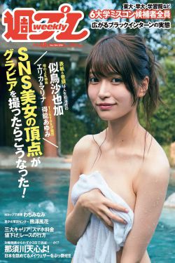 qq部落7-3
