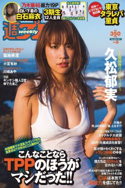 噼里啪啦免费观看高清完整版