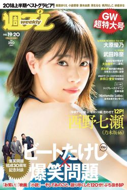 高手如林