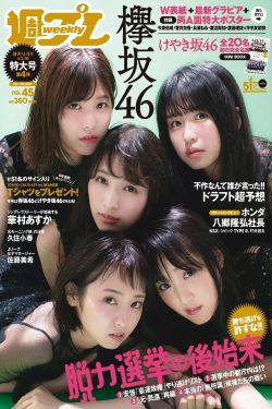 学生处破女痛哭免费看网站