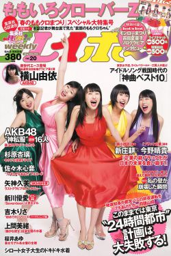 日韩吃奶摸下AA片免费观看