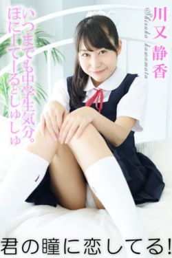 半天妖烤鱼