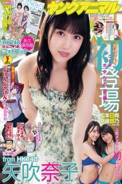 好姑娘6电影在线观看