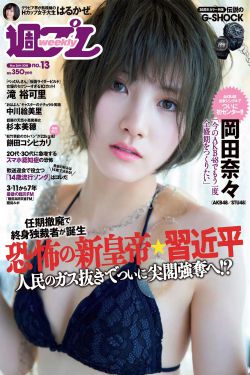 奴儿花花