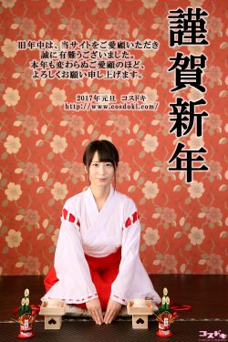 红妆