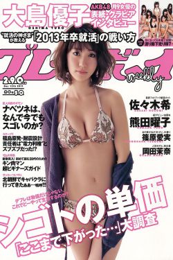 拉开双腿抵在墙上bl