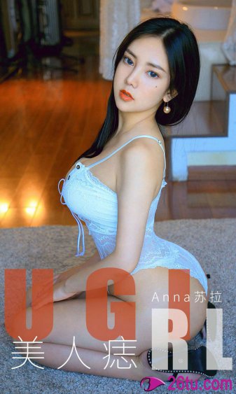 北欧神话